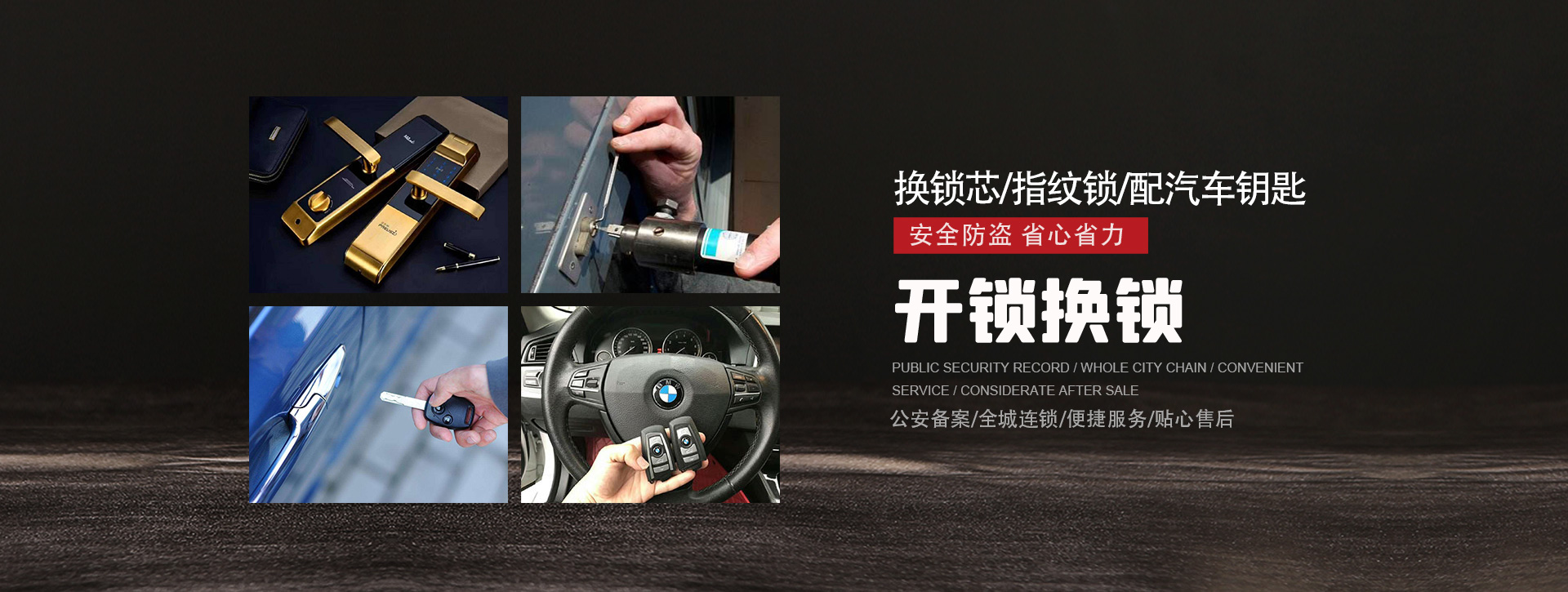 深圳宝安区banner01